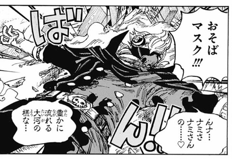 ワンピース最新話のネタバレ One Piece第936話 大相撲インフェルノ オレはまだ負けてねぇ