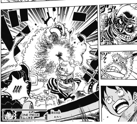 ワンピース最新話のネタバレ One Piece第939話 老いたる豹は路を忘れず オレはまだ負けてねぇ