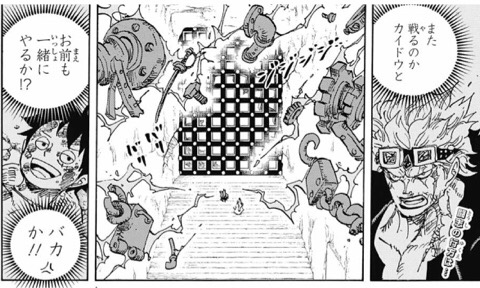 ワンピース最新話のあらすじ感想まとめ 兵どもが夢 One Piece第950話 オレはまだ負けてねぇ
